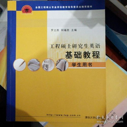 二手教材教辅交易平台 连接旧书摊与全国考生的知识驿站