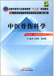 闽派骨伤南少林技艺入教材 经典体系走进中小学课堂