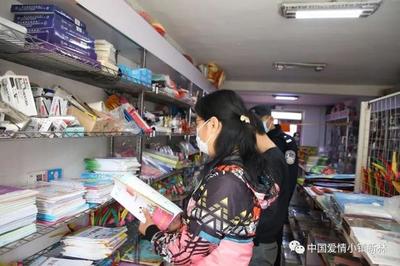 新林区全面启动中小学教材教辅专项检查，护航“课前到书”最后一公里