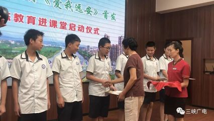 宜昌干部公示与远安乡土教材发行 地方治理与教育创新的双重奏