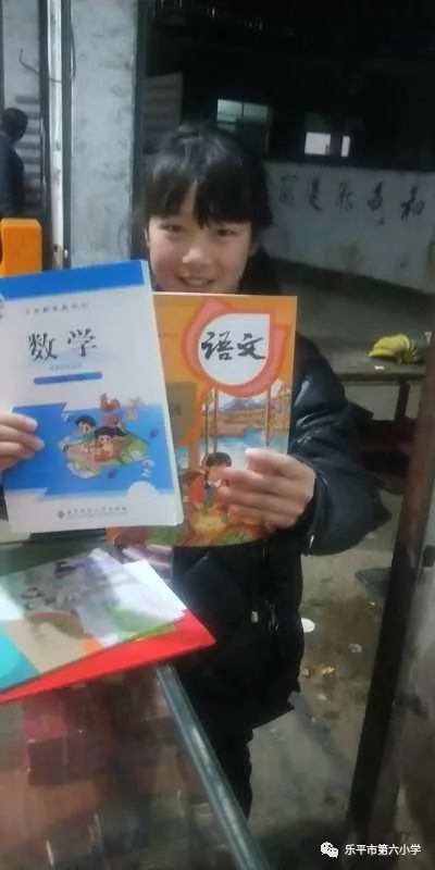 多方联合齐出力，教材发放暖人心——乐平六小春季教材发放有序进行
