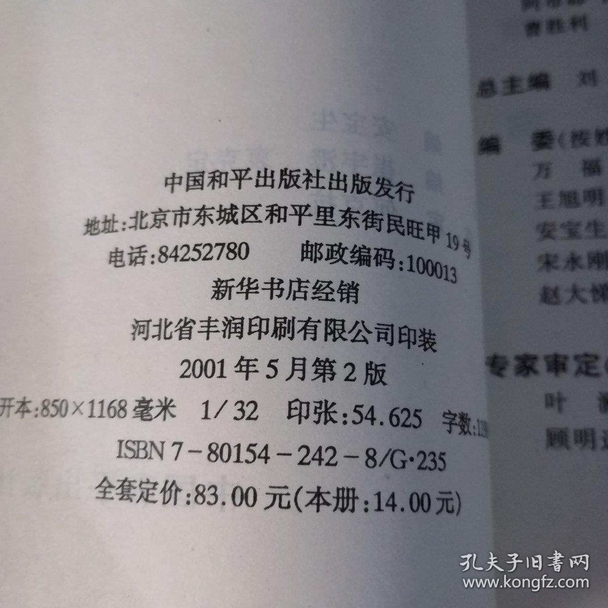 中小学教师专业成长双翼 教育科研能力与信息技术的融合提升