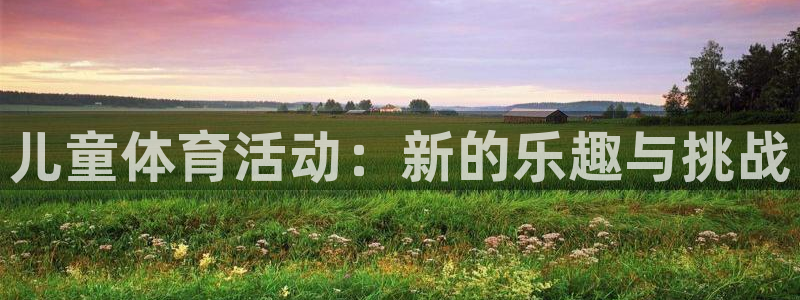 TOP1体育极速版