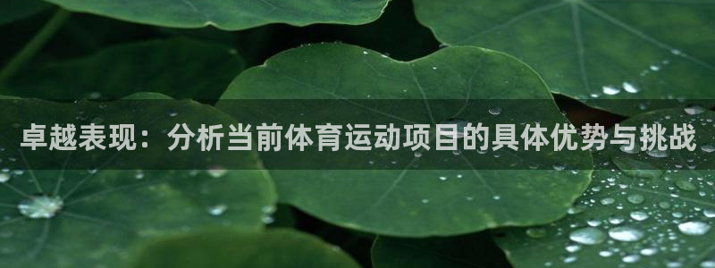 TOP1体育大水台