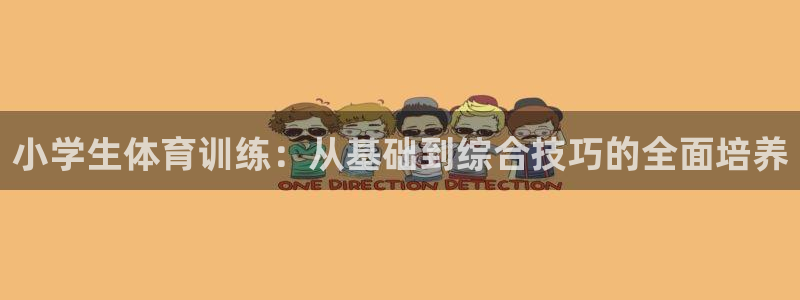 Top1体育模拟器